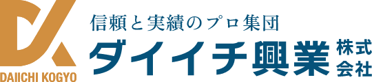 ダイイチ興業株式会社